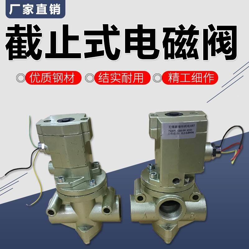 K23JD-08W/10W/15W/20W/25W/32W/40W 二位三通无锡型截止式电磁阀