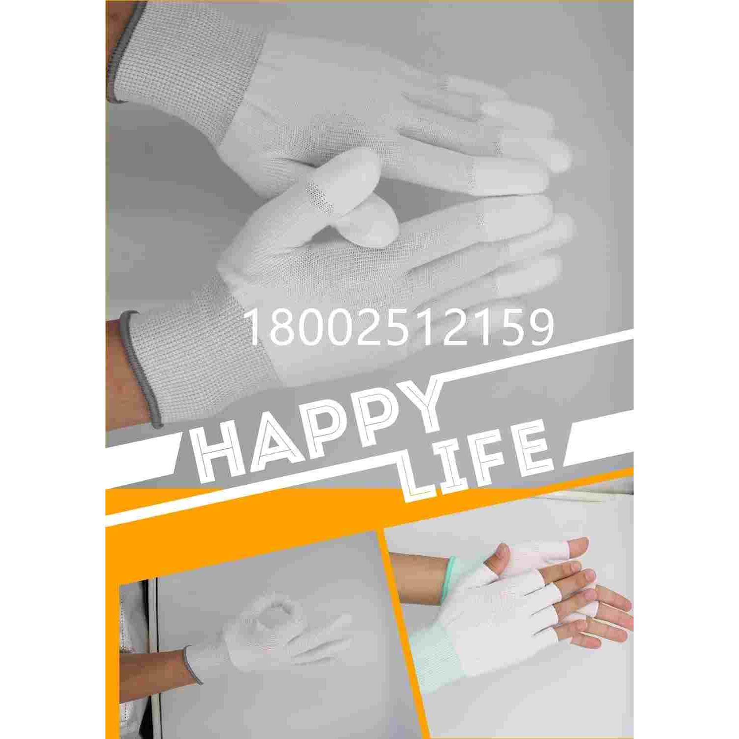 pu涂指手套劳保耐磨工作薄款夏季劳动尼龙弹力透气防滑防静电无尘