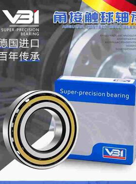 德国角接触轴承 S7016 7017AC/DB/DF/DT/ACD/DB/DF/HCP4A/P5/P6