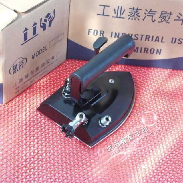 正宗！斌杰 A2 全蒸汽烫斗 大烫 按式大汽量 蒸汽电熨斗/工业熨斗