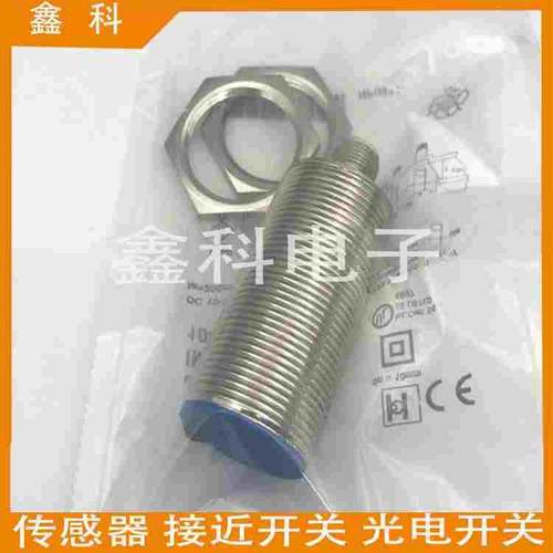 全新施克接近感应开关 IM30-15NUS-ZU0 IM30-15NUO-ZU0传感器