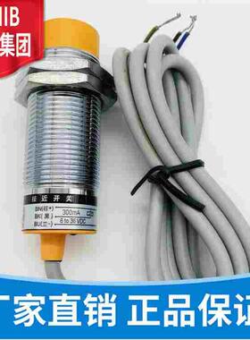 沪工接近开关 LJM30A-20(18)Z/NPS NPH PKS PKH KS HS J/KS HS