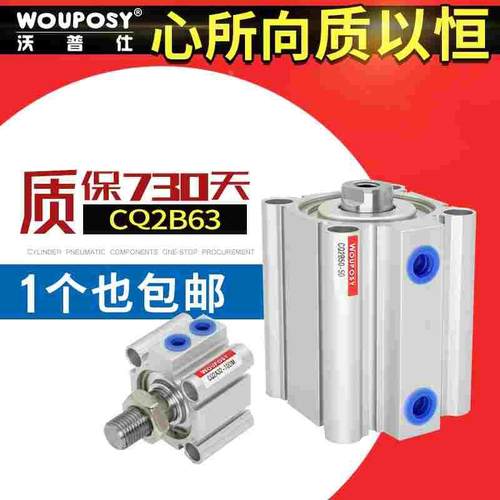 SMC型气缸CQ2A/CQ2B63-5/10/15/20/25/30/35/40/45/50/75/100DCMZ