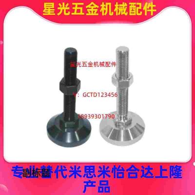 WAD31/32/36/41/42/64-D40/D60/D80-M8/M12/M16/ 米思米脚杯