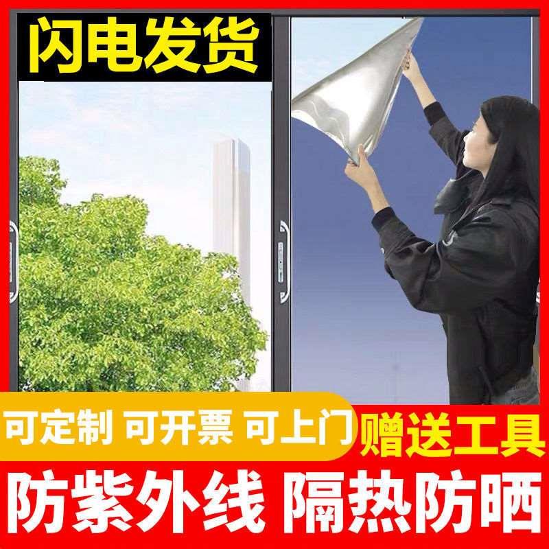 头盔防晒防紫外线贴膜面罩头盔贴膜挡风镜片电动车防晒安全帽子遮