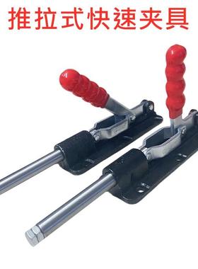 快速夹具快速夹钳BRHCSJYLDHSMPDLS GH 36080 36080C 36090C