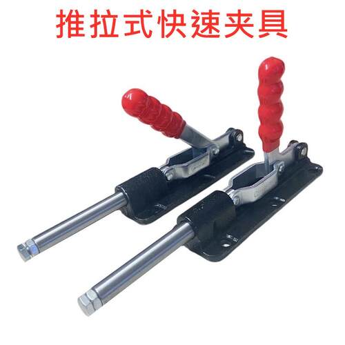 快速夹具快速夹钳BRHCSJYLDHSMPDLS GH 36080 36080C 36090C