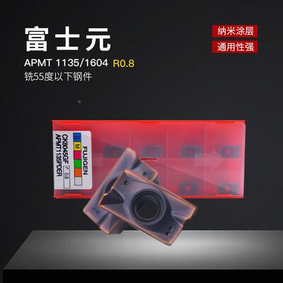 原装进口富士元数控铣刀片APMT1135/1604PDER CK8045刀大小粒R0.8