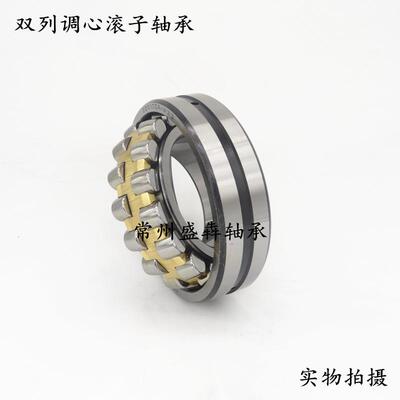 调心滚子轴承22205 22206 22207 22208 22209 22210 22211CA/W33