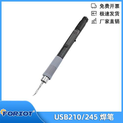 智能小型电烙铁支持快充协议焊笔OLED屏拨轮开关USB210/245焊笔