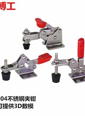 博工 不锈钢快速夹具 HS CH GH 13005SS 13009SS 20800SS 夹钳WDC