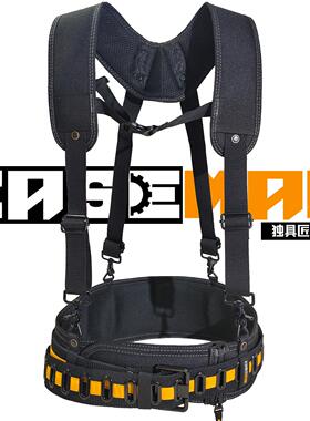 美国EASEMAN重型工具包电工腰包多功能加厚组合工具腰带肩背带