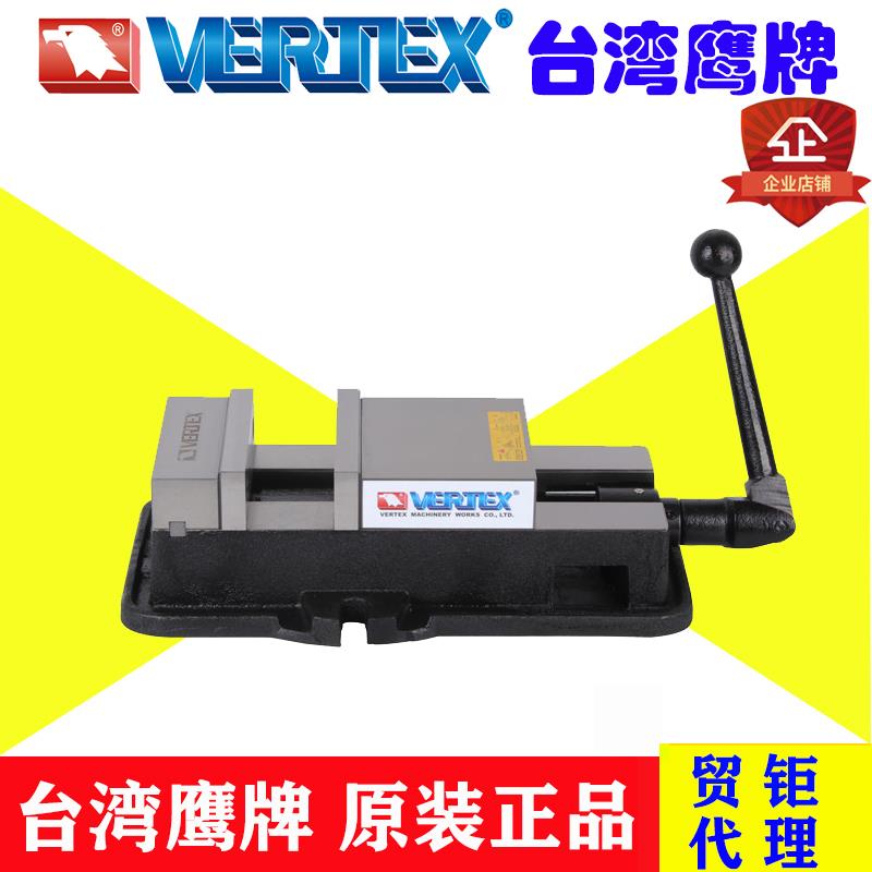 台湾鹰牌VERTEX角固式虎钳 6寸铣床批士CNC精密等高平口钳VA-6-1