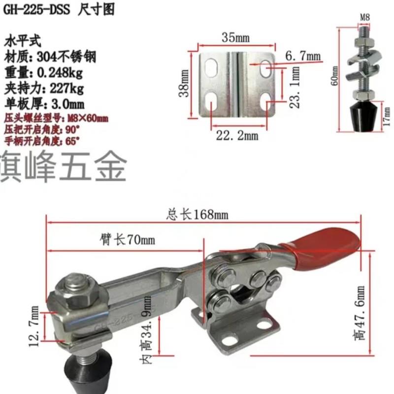 快速夹具201B  225D 203F 20300 水平式夹钳 工装夹具不锈钢夹