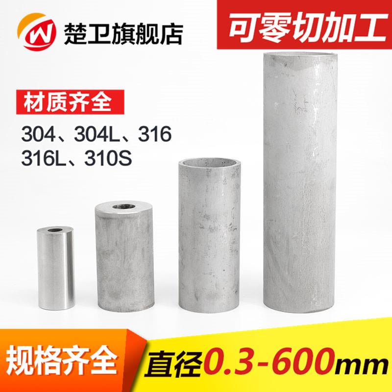 316L 310S 304厚壁无缝不锈钢管 耐热耐腐不锈钢管换热散热器管