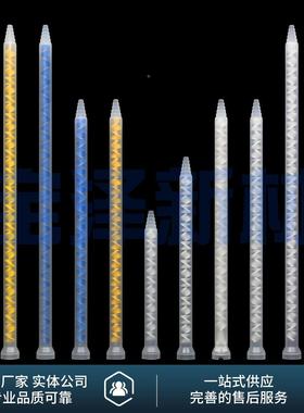 宝泽新材PMS MC ME10-32 24 18 12节SPJ SPY-10-32B静态混合管