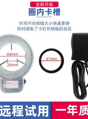 金卡思显微镜LED光源白色聚光USB环形灯72颗灯珠亮度可控调补光灯