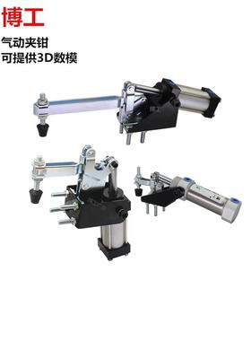 气动式快速夹钳 自动化 肘夹 CH 10101-A 12050-A 12130A 20830A