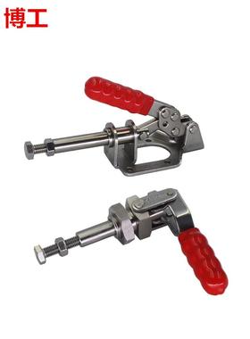 博工不锈钢快速夹钳推拉式夹具HS CH 固定器 GH- 301AMSS 302FMSS