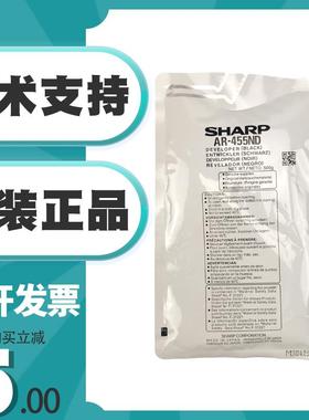 原装夏普AR455SD铁粉310u 420u 451 351 4512 3512载体450显影剂