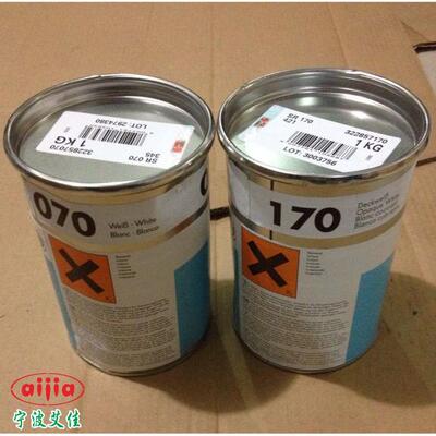 丝印油墨 移印油墨德国MARABU玛莱宝(马来宝) SR系列油墨 SR170