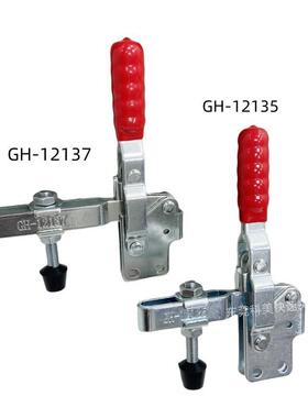 快速夹具夹钳 压紧器垂直式GH12270/12135/12137/101DI/101EI加长