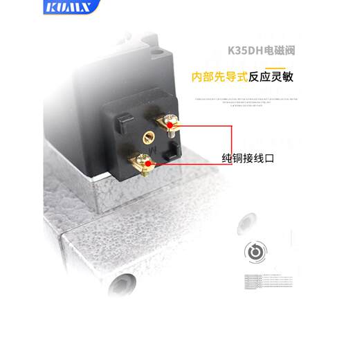 K25D2 二位五通双头K25D2H 6 8 10 15 20 25 32 40 双电控换向阀