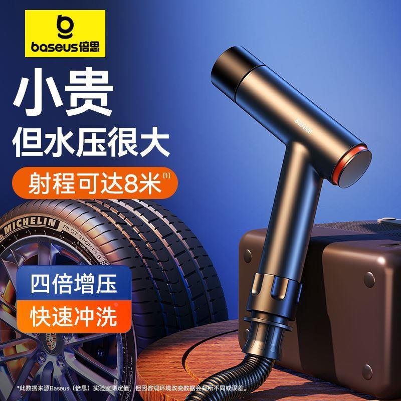 洗车高压水枪家用冲洗地面增压强力喷头浇花用泡沫壶伸缩水管