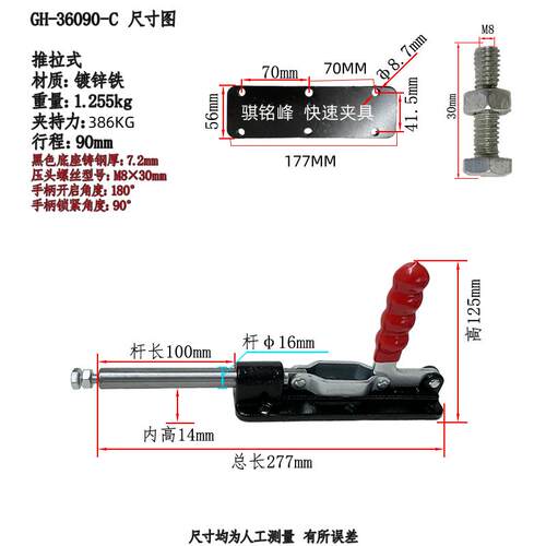 推拉式 快速夹 治具固定夹钳，肘夹36080C 36090C 36060 36330