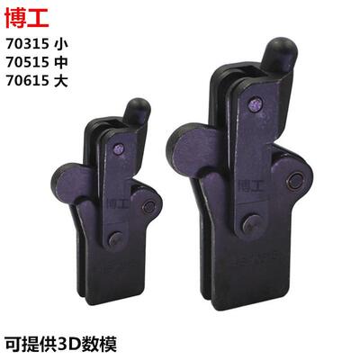 焊接组立式快速夹钳 70315 工装夹具压紧器 GH CH HS 70515 70615