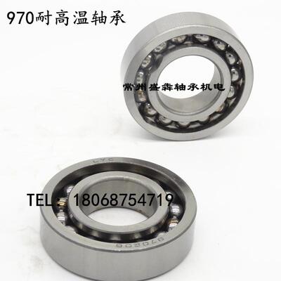 耐高温深沟球满珠轴承970206 970207 970208 970209 970210 97211