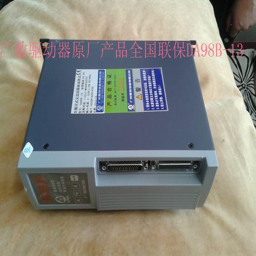 沈阳机床CAK5085DA98B-13广数交流伺服驱动器 原装正品 全国联保