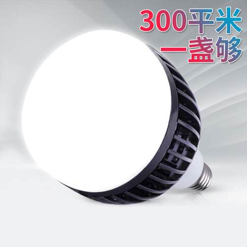 节能灯泡led大功率200W照明家用超亮螺口螺旋e27球泡工厂工矿防水