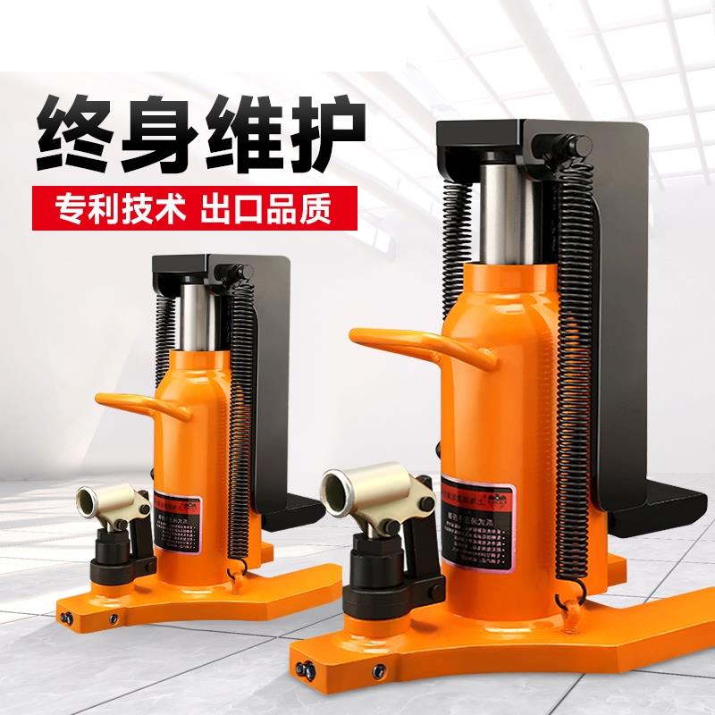 德国进口爪式千斤顶液压30t吨50立式跨顶5T10T20油压低位铝模具重