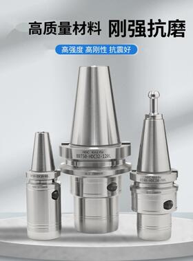 车床刀杆高精度液压刀柄 BT30高速动平衡液压HDC数控雕刻机床刀具