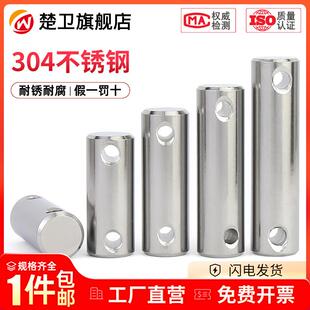 304不锈钢带孔销螺纹销子圆柱销GB880定位销打孔销轴M3M4M5M6M10