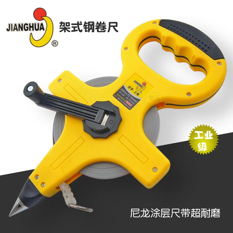 匠华工具架式钢卷尺 手提尺 插地尺手摇钢尺30米50米100米工程尺