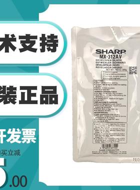 原装夏普MX-312AV载体M2658 3158 2608N M261 311 3108 3508U铁粉