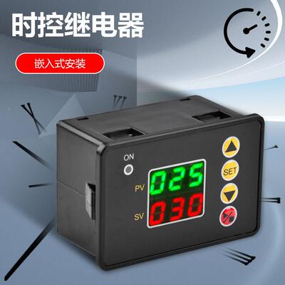 T2310微电脑智能延时时控1路继电器延迟接通断开循环定时LCD数显