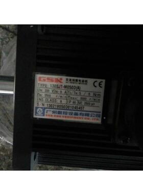 沈阳数控车床CA6150 X轴广数伺服电机130SJT-M050D(A)