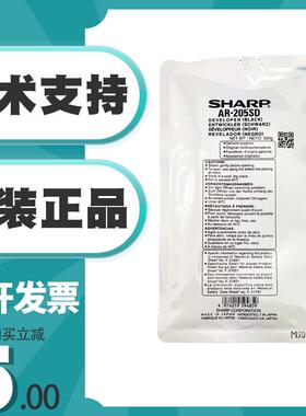 原装夏普AR-205载体3818 4818S 4821 4018 4020 4021 3020D N铁粉