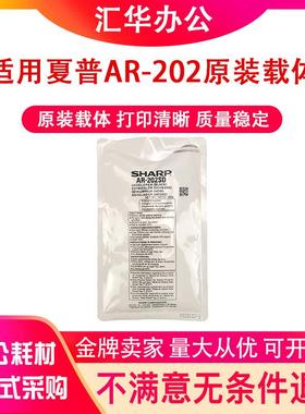 原装夏普mx2018nc铁粉2318uc 2338 2638 3138载体3116 3114显影剂