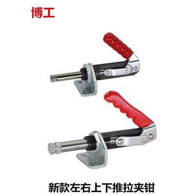 万向肘夹GH工装固定夹CH左右推拉夹钳上下推拉夹具HS 30450 30250