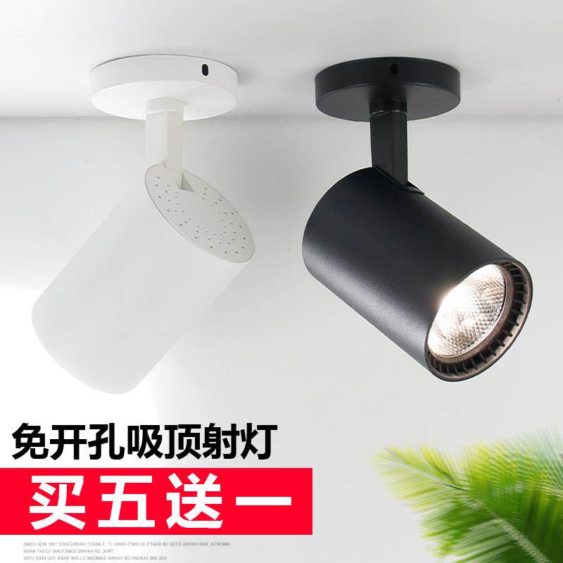 led明装射灯服装店展厅发廊20W 30W单个安装吸顶轨道灯暖白光超亮