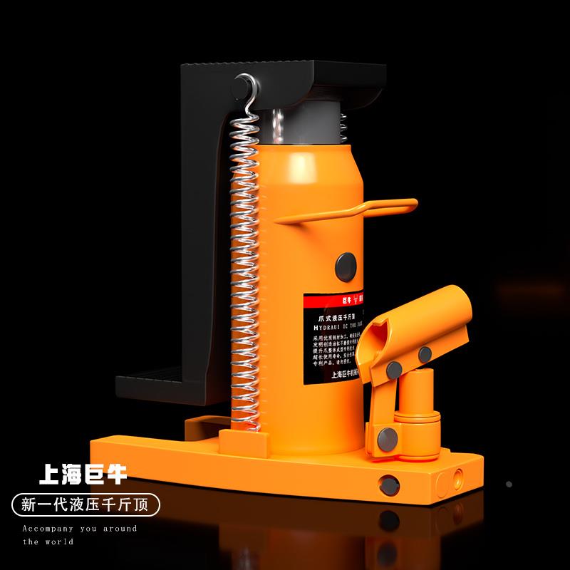 爪式千斤顶液压手摇立式跨顶油压低位重型起道机30t吨50T5T10T20T