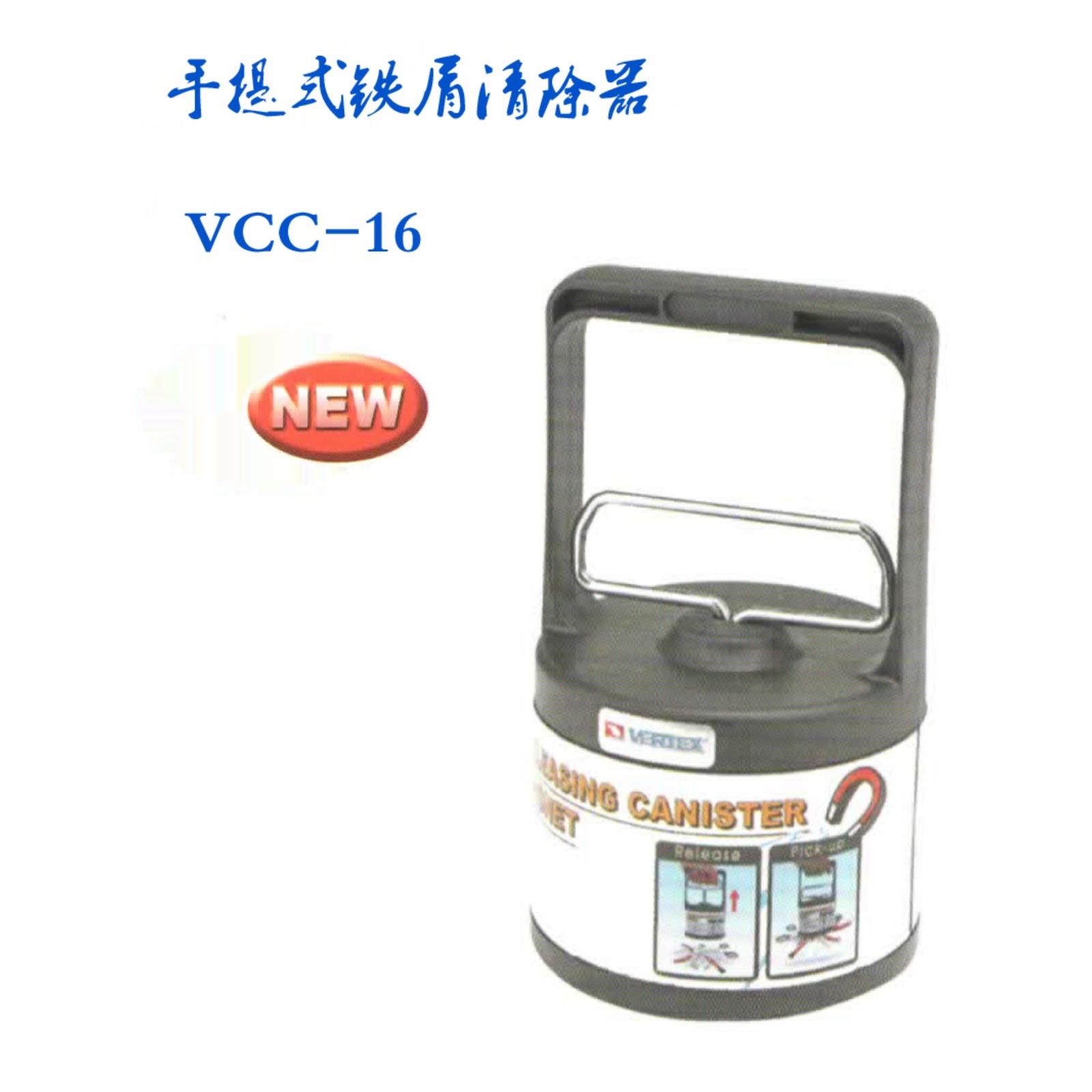 台湾鹰牌铁屑消除器VERTEX铁屑清除器VCC-16/VCC-19/VCC-20/21/17