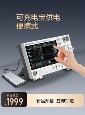 【现货】普源RIGOL数字示波器DHO802/812/804/814高分辨率12bit