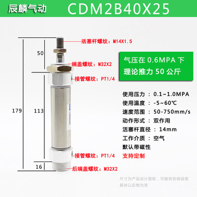 迷你气缸CDM2B25-50/32-75/40-100-125-150-350/MF25X50X75X100-S