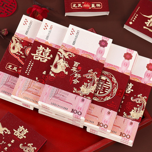 订婚彩礼捆钱套聘礼喜字红包封钱套结婚专用封条利是封2025新款