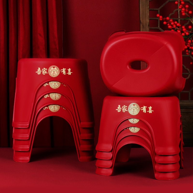 加厚红色塑料凳子结婚礼家用板凳